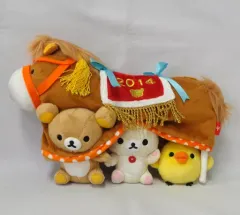 【中古】ぬいぐるみ リラックマ&コリラックマ&キイロイトリ 2014年お正月スペシャルぬいぐるみ 「リラックマ」 リラックマストア限定のサムネイル