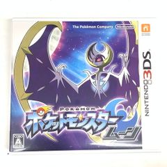 ポケットモンスター ムーン 3DS ソフト - メルカリ