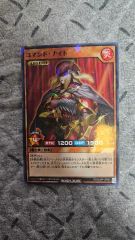 覇帝なき侵略 レッドゾーンF 金トレジャー シークレット ますます