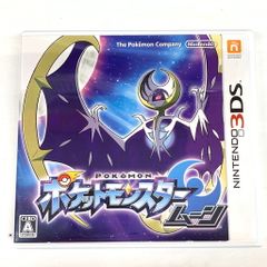ポケットモンスター ムーン ニンテンドー3DSソフト - メルカリ