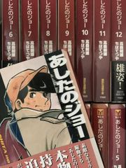 あしたのジョー 全12巻 全巻セット 講談社漫画文庫 送料無料 - メルカリ