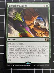 Mtg 싱글: 철권 제재 타임이다! 마블 슈퍼 히어로즈