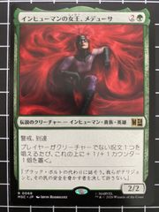 Mtg 싱글:인휴먼의 여왕, 메두사 마블 슈퍼 히어로즈