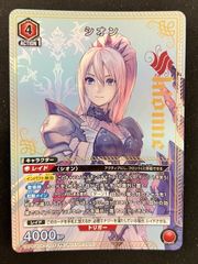 No.1686】3周年記念シリアルナンバー入り限定アクションポイント For
