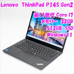 ThinkPad P1 Gen4 i7/32GB/1TB 2.5k液晶 - メルカリ