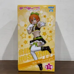 フィギュア ラブライブ! 星空凛 1年生-NoBrandGirls 未開封のサムネイル