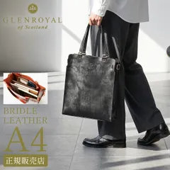 グレンロイヤル トートバッグ メンズ レディース ブランド ブライドルレザー 本革 縦型 A4 GLENROYAL 01-5867のサムネイル