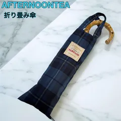 【AFTERNOONTEA】 折り畳み傘 晴雨兼用 チェック柄のサムネイル