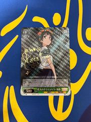 リーリエのアブリボン AR SV9 バトルパートナーズ 105/100 9枚セット