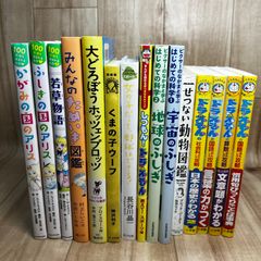 児童書まとめ売り:15冊セット] 中学年 / 10歳までに読みたい 名作