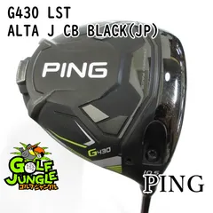 【中古】ドライバー ピン G430 LST ALTA J CB BLACK(JP) S 10.5 ドライバー カーボンシャフト おすすめ メンズ 右[4195]のサムネイル