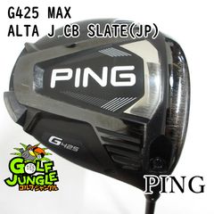 中古】ドライバー ピン G425 MAX ALTA J CB SLATE(JP) SR 10.5