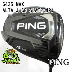 2026年最新】g425 max ドライバー 10.5 srの人気アイテム - メルカリ