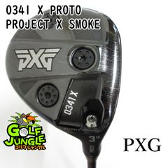 ✨️期間限定お値下げ✨️PXG 0341X Gen2 フェアウェイウッド - メルカリ