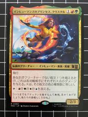 Mtg 싱글:인휴먼의 프린세스, 크리스탈 마블 슈퍼 히어로즈