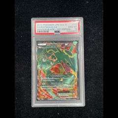 PSA10】フェローチェ＆マッシブーンGX SR 056/054 1枚 - メルカリ