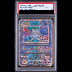 PSA10 古代ミュウ nintedo エラー版 - メルカリ