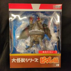 マルサン 東宝怪獣大図鑑 ヘドラセット レッド - メルカリ