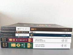 中学歴史教科書（令和書籍）全6冊セット - メルカリ