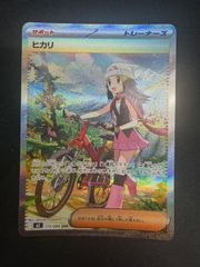 ポケモンカード AR CHR PSA10 まとめ売り - メルカリ