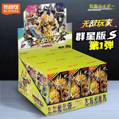ブロッキーズ 仮面ライダー 群星版S 第1弾 無敵プレイヤー 10個セット