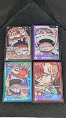 四皇 リーダーパラレル 4連番 PSA10 ニカ シャンクス ティーチ バギー