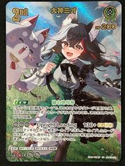 ホロライブカード 大神ミオ UR 2nd - メルカリ