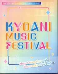 ライブ/イベントBlu-ray 第6回京都アニメーションファン感謝イベント