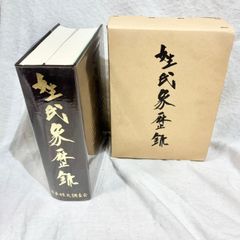 新品 台湾正規版 殺破狼 Priest 中国語 繁体字 - メルカリ