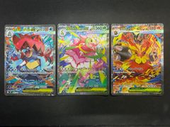 ポケモンカード AR CHR PSA10 まとめ売り - メルカリ