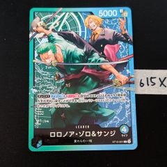 ワンピースカード ロロノア・ゾロ&サンジ デッキセット リーダーカード