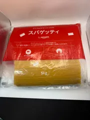 週末限定価格！by Amazon スパゲッティ 1.6mm 5kg//735214/4902560380096のサムネイル