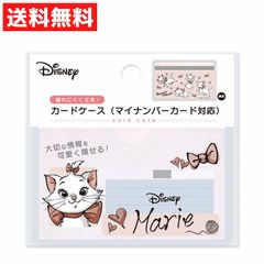 ダイソー おしゃれキャット マリー クリアカードケース - メルカリ