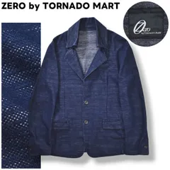 ゼロ バイ トルネードマート ZERO by TORNADO MART ストレッチ コットン 2B シングル テーラード ジャケット スタンドカラー ノッチドラペル ノーベント LL インディゴ メンズのサムネイル