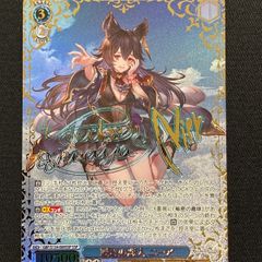 【付録完品】ジャンプ流vol.8 遊戯王高橋和希カード付き青眼の白竜ブルーアイズ 付録完品】ジャンプ流vol.8 遊戯王高橋和希カード付き青眼の白竜ブルー