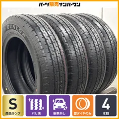 2026年最新】155/80r14 sp175の人気アイテム - メルカリ