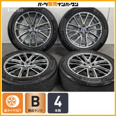 【良好品】RAYS ベルサス ストラテジーア パラス 18in 7.5J +48 PCD100 ミシュラン プライマシー 4 225/55R18 XV フォレスター 即納可能のサムネイル