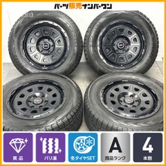 美品 バリ溝】LMG DS-10 18in 8J +25 PCD139.7 ヨコハマ アイスガード