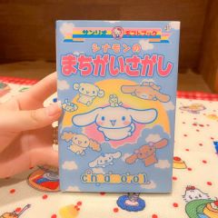初版 シナモロール シナモンのふしぎ旅行 - メルカリ