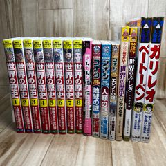 35冊セット】 学習まんが人物館 世界の伝記 日本の伝記 戦国人物伝