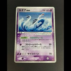 ルギアex PROMO ポケモンカードプレイヤーズクラブ PLAYプロモカード