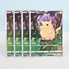 【大清水56-20-0704】ポケモンカード ピカチュウ S8a 001/028 25th 4枚セットのサムネイル