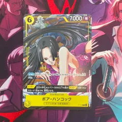 2026年最新】ボア・ハンコック P-115の人気アイテム - メルカリ