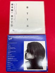映画「第一炉香」オリジナルサウンドトラック CD 坂本龍一 第一爐香