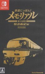 JR東海30周年記念TOICA 君の名は。在来線タイプ2017年限定発売 - メルカリ