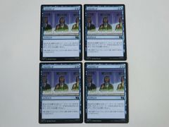 MTG 프로파간다 마블 슈퍼 히어로즈 일본어 4장 세트