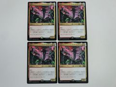 MTG 민첩한 어벤져스, 블랙 위도우 마블 슈퍼 히어로즈 일본어 4장 세트
