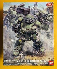 ボトムズ 1/20 スコープドッグ メタルスペックVer. 2012478 - メルカリ