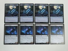 MTG 비브라늄 채굴 메카 마블 슈퍼 히어로즈 일본어 4장 세트