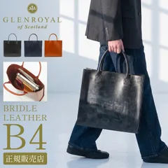 グレンロイヤル トートバッグ ブライドルレザー 本革 B4 GLENROYAL 01-3792のサムネイル